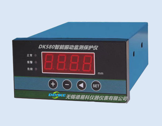 dk580a振動(dòng)監測保(bǎo)護儀