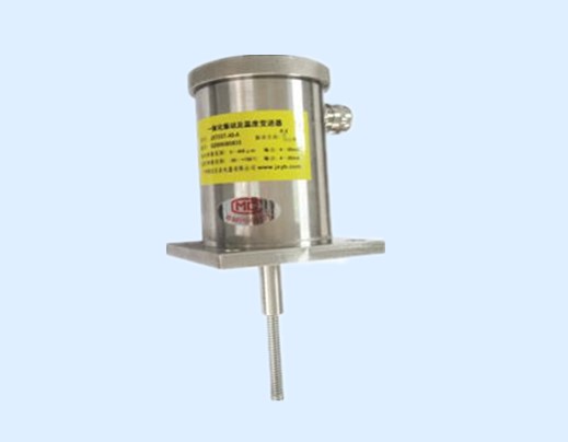 dk350一體化振(zhèn)動溫度(dù)變送(sòng)器