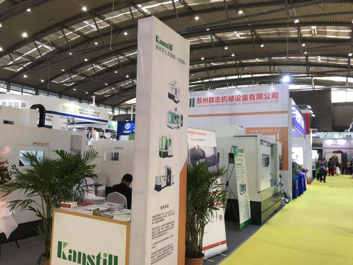 邵阳亚丰金属制造有限责任公司參加西部國際裝備制造博覽會