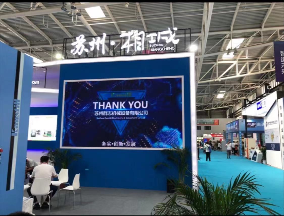 邵阳亚丰金属制造有限责任公司參加24屆青島國際機床展